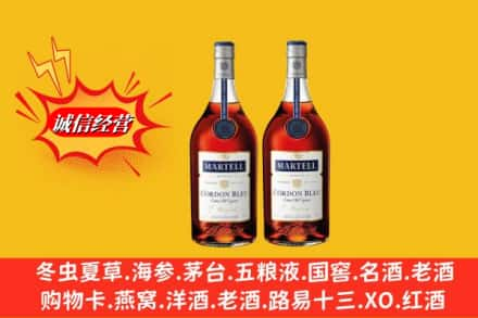 昭通高价上门回收洋酒蓝带价格